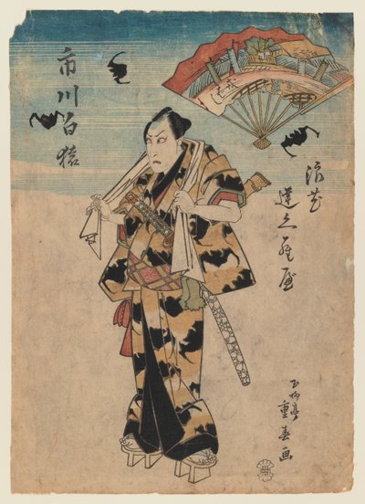 The actor Ichikawa Hakuen in a kabuki role by Ryusai Shigeharu